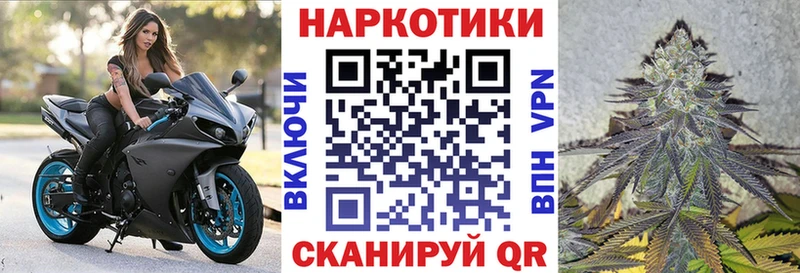 Какие есть наркотики Анапа МАРИХУАНА  блэк спрут   ГАШ  Меф мяу мяу  A-PVP 