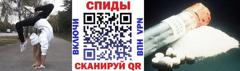 АМФ VHQ Анапа