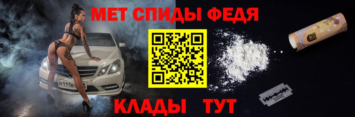 Анапа  АМФЕТАМИН 97%  Вход с VPN 