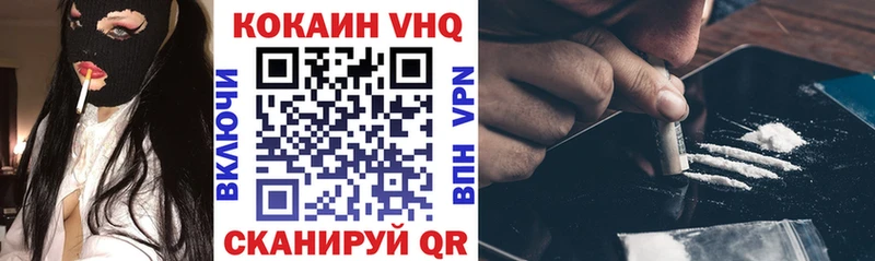 купить наркотик Анапа КОКАИН VHQ