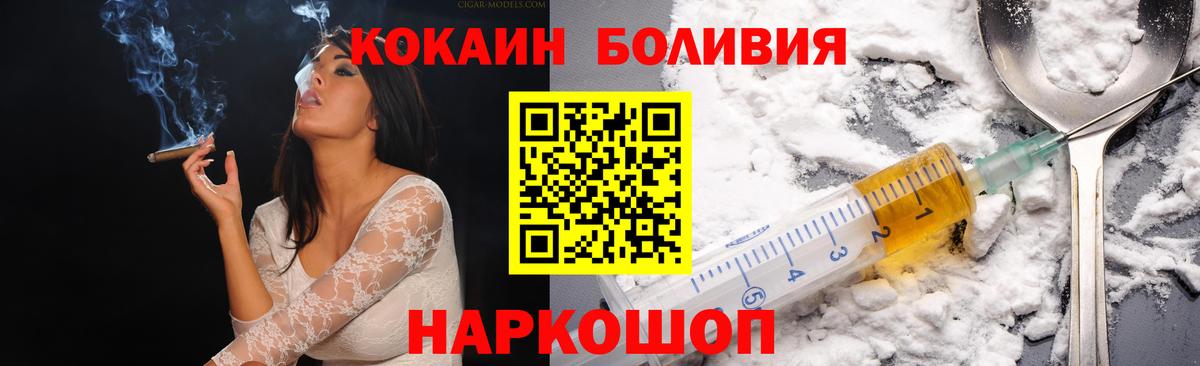 МДМА Анапа