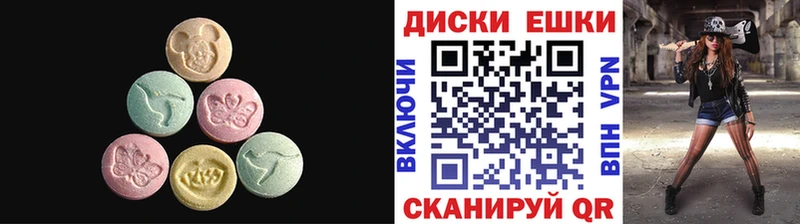 Ecstasy бентли  Анапа 