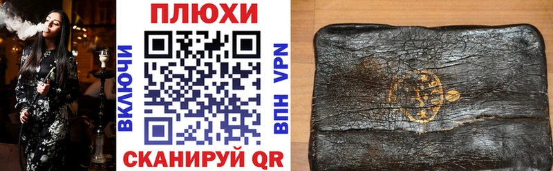ГАШ Premium  Анапа 