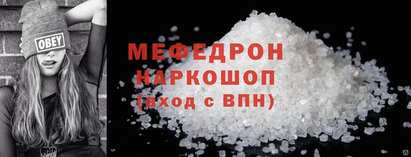 прущая мука Березники