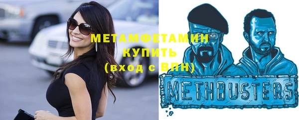 прущая мука Березники