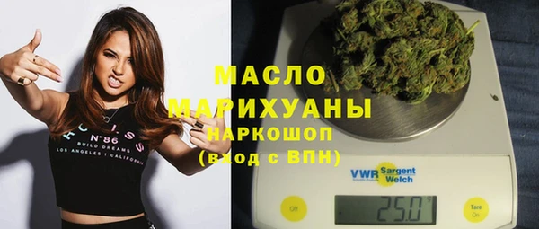 синтетический гашиш Одинцово