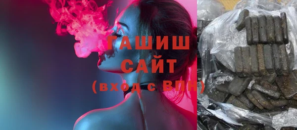 синтетический гашиш Одинцово