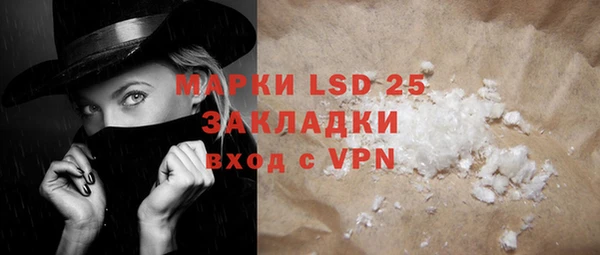 прущая мука Березники