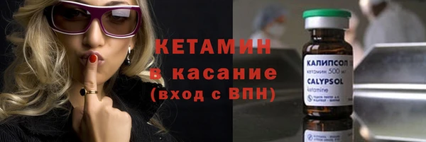 прущая мука Березники