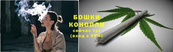 синтетический гашиш Одинцово