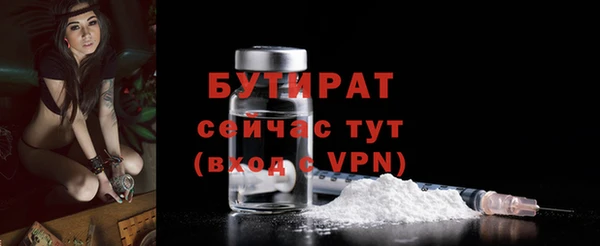 синтетический гашиш Одинцово