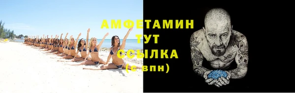 прущая мука Березники