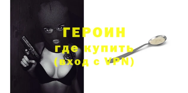 прущая мука Березники