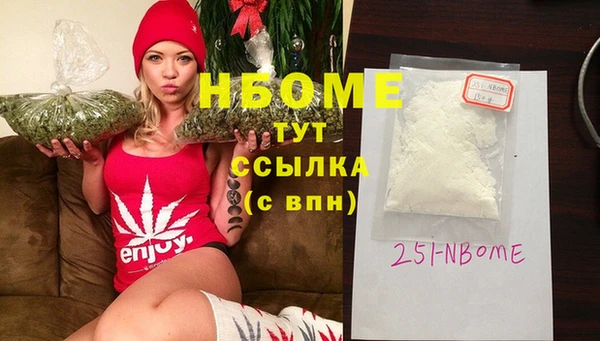 прущая мука Березники