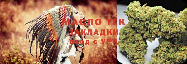 синтетический гашиш Одинцово
