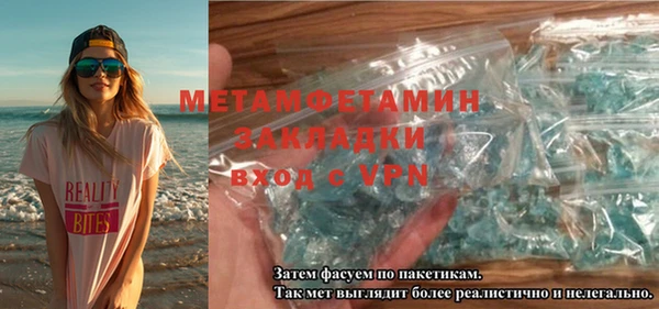 синтетический гашиш Одинцово