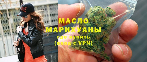 синтетический гашиш Одинцово