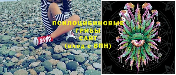 синтетический гашиш Одинцово