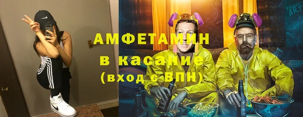 синтетический гашиш Одинцово