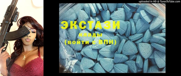 синтетический гашиш Одинцово