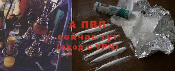 синтетический гашиш Одинцово