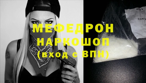 прущая мука Березники