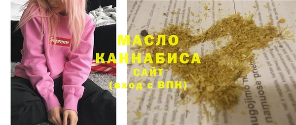 синтетический гашиш Одинцово