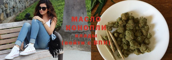 синтетический гашиш Одинцово
