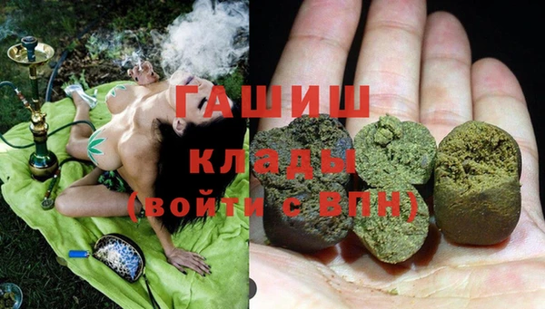 синтетический гашиш Одинцово
