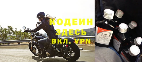 синтетический гашиш Одинцово