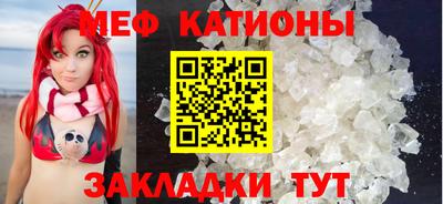 тгк Абинск