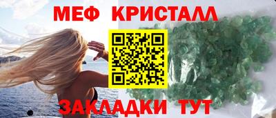 бутират Азнакаево