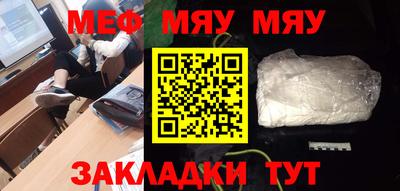 индика Абакан