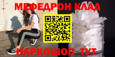прущие крисы Лесосибирск