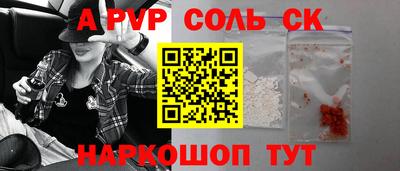 кокаин Азнакаево