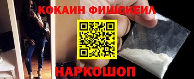 кокаин Азнакаево