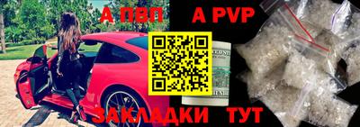 кокаин Азнакаево