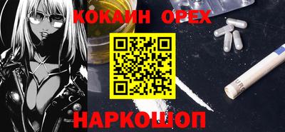 индика Абакан