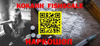 кокаин Азнакаево