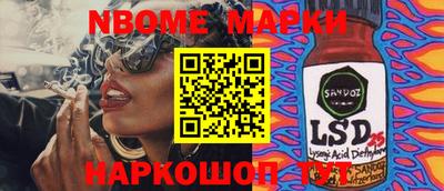 кокаин премиум Абакан