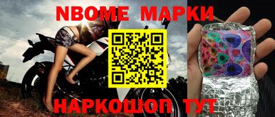 кокаин Абинск