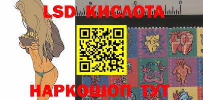 тгк Абинск