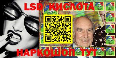 кокаин Абинск