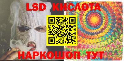 бутират Азнакаево