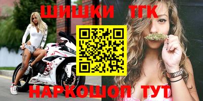 кокаин премиум Абакан