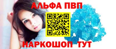 бутират Азнакаево