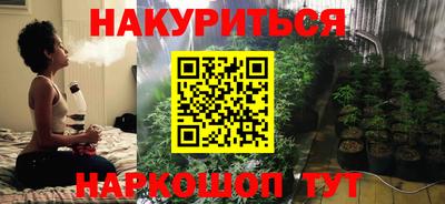 бутират Азнакаево