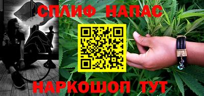 тгк Абинск