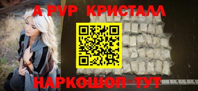 индика Абакан