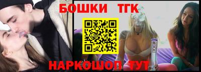 тгк Абинск